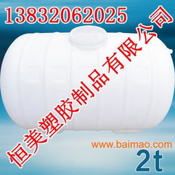 安陽塑料容器批發(fā) 恒美塑膠制品 安陽塑料容器生產(chǎn)廠,安陽塑料容器批發(fā) 恒美塑膠制品 安陽塑料容器生產(chǎn)廠生產(chǎn)廠家,安陽塑料容器批發(fā) 恒美塑膠制品 安陽塑料容器生產(chǎn)廠價格