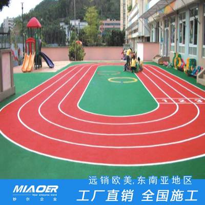 什么公司做游樂場塑膠地面