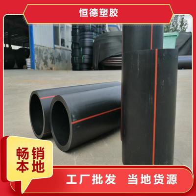 [烏魯木齊](當(dāng)?shù)?【恒德】pe燃?xì)夤艿蓝嗌馘X一米發(fā)貨及時(shí)_產(chǎn)品資訊