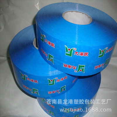 【廠家承接 優(yōu)質(zhì)彩色打包膠帶定制 批發(fā)】價(jià)格,廠家,圖片,捆扎包裝膠帶,蒼南縣龍港塑膠包裝工藝廠-