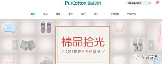 醫(yī)用敷料OEM工廠轉(zhuǎn)型日用國民品牌，棉花戰(zhàn)略助力消費升級，擬登陸A股主板