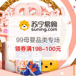 母嬰用品省錢指南 高性價比促銷爆料與購物攻略