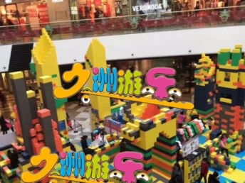 百萬海洋球與EPP積木淘氣堡 深圳母嬰行業新寵，廠家直銷賦能兒童成長空間