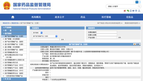 騰訊攜手飛利浦 網絡與信息安全技術賦能醫學影像臨床新紀元